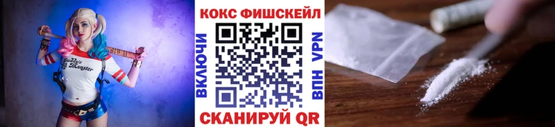 Где можно купить наркотики Норильск КОКАИН ГАШ