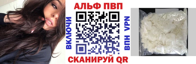 дарнет шоп  Норильск  APVP крисы CK 