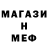 MDMA кристаллы Rish boi