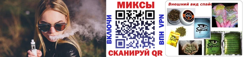 БУТИРАТ бутик  Норильск 