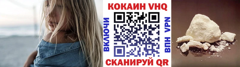 дарнет шоп  Норильск  КОКАИН Fish Scale 