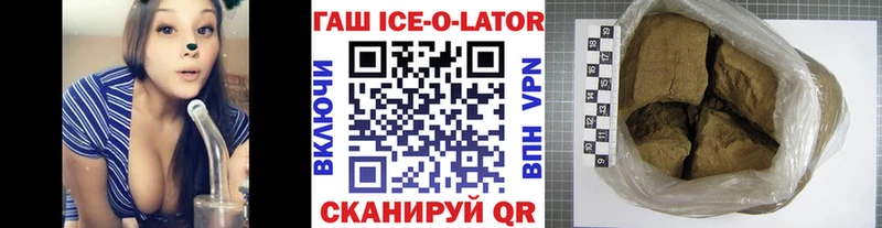 Гашиш убойный Норильск