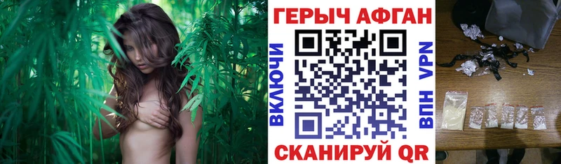 Героин Афган цена наркотик Норильск