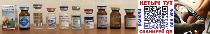 Кетамин ketamine  Норильск 