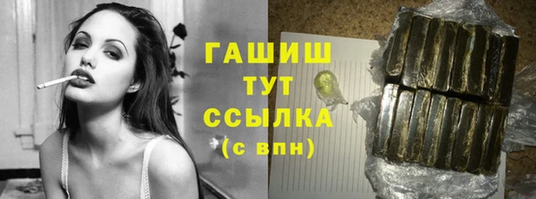 ALPHA PVP Абинск