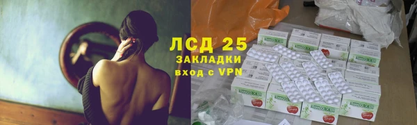 mdpv Абаза