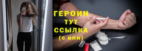 mdpv Абаза