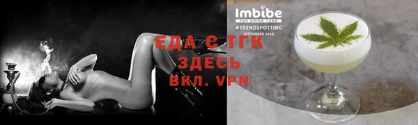 mdpv Абаза