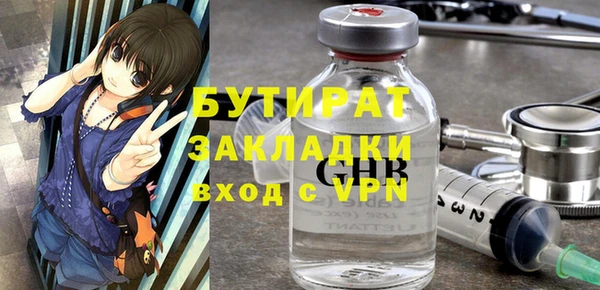mdpv Абаза