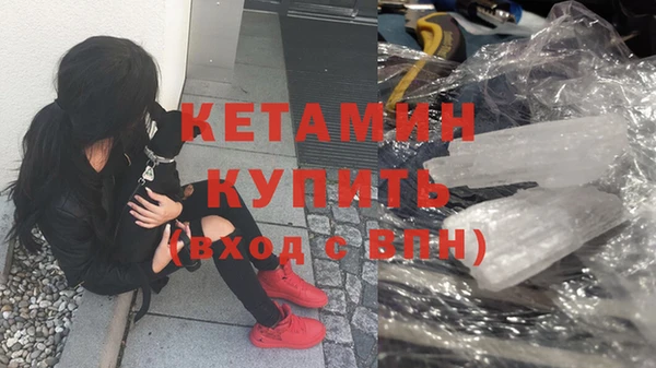 ALPHA PVP Абинск