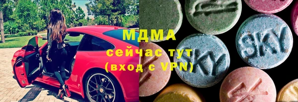 apvp Абдулино