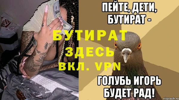 ALPHA PVP Абинск