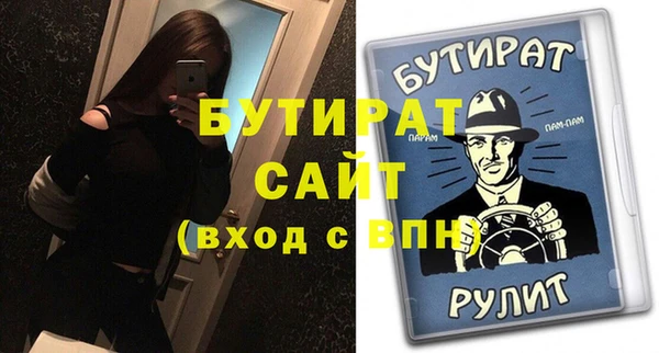 apvp Абдулино