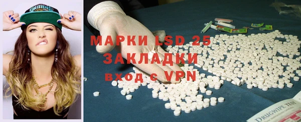 mdpv Абаза
