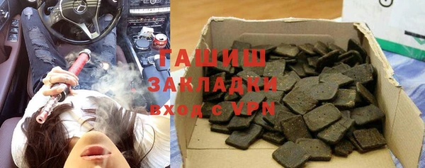 ALPHA PVP Абинск