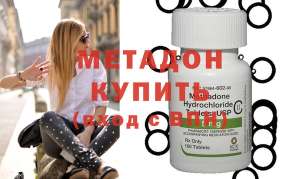 кристаллы Алексин