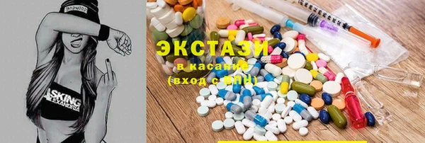 apvp Абдулино