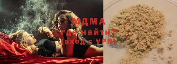 mdpv Абаза