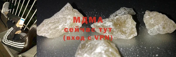 ALPHA PVP Абинск