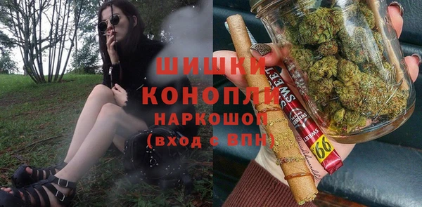 ALPHA PVP Абинск