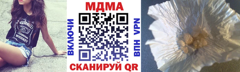 МДМА Molly  кракен ссылки  Норильск  наркота 