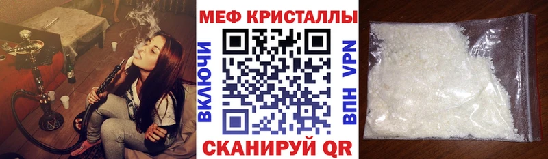 МЯУ-МЯУ 4 MMC  гидра как зайти  Норильск 