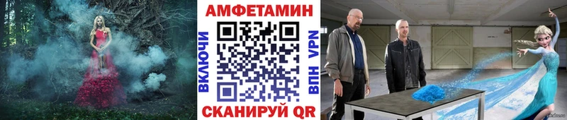 закладка  Норильск  Метамфетамин кристалл 