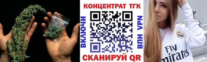 ТГК жижа  Норильск 