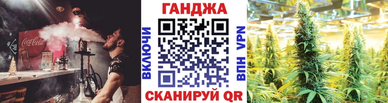 Канабис конопля Норильск